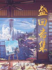 诸天之从新做人起点中文网 诸天之从新做人起点中文网