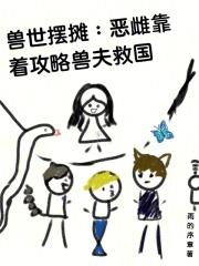 调酒师第五人格故事 调酒师第五人格故事