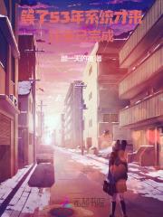 第五人格调酒师解说 第五人格调酒师解说
