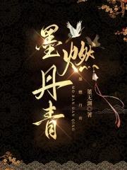 杀破狼完整版免费阅读