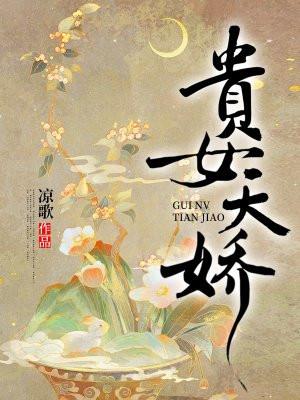 杀破狼歌词