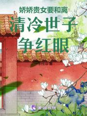 疏雨梧桐浅月朦胧番外 疏雨梧桐浅月朦胧番外