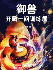 疏雨梧桐浅月朦胧全文 疏雨梧桐浅月朦胧全文