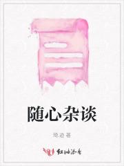 醉仙葫百度百科 醉仙葫百度百科