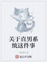 醉仙葫TXT免费 醉仙葫TXT免费
