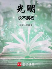 醉仙葫全文免费阅读笔趣阁 醉仙葫全文免费阅读笔趣阁