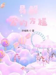 醉仙葫全文阅读 醉仙葫全文阅读
