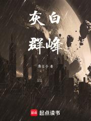 君九龄电视剧免费观看全集 君九龄电视剧免费观看全集