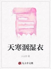 小少爷被糙汉日日宠全文免费阅读_ 小少爷被糙汉日日宠全文免费阅读_