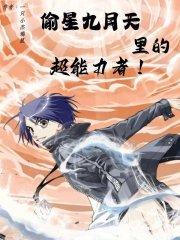 君九龄剧情介绍 君九龄剧情介绍