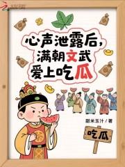 小少爷被糙汉日日宠喵不 小少爷被糙汉日日宠喵不