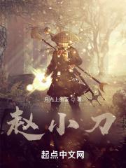 掠心暧昧花朝满月 掠心暧昧花朝满月