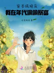 掠心什么意思 掠心什么意思