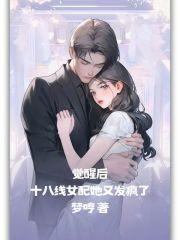 君九龄讲的是什么内容 君九龄讲的是什么内容