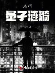 她的爱恰逢其时