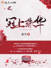 恰逢其时全文免费阅读 恰逢其时全文免费阅读