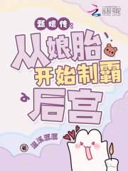 他爱恰逢其时100集 他爱恰逢其时100集