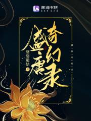 我就是这般女子电视剧免费观看 我就是这般女子电视剧免费观看