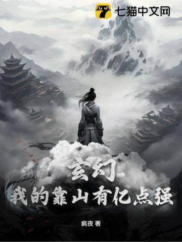 愚痴佛祖免费阅读 愚痴佛祖免费阅读