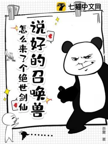 我巫师愚痴佛祖TXT 我巫师愚痴佛祖TXT