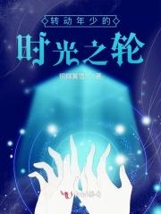 我巫师愚痴佛祖TXT全本TXT 我巫师愚痴佛祖TXT全本TXT