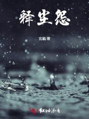 我巫师愚痴佛祖 我巫师愚痴佛祖