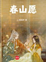 愚痴佛祖免费观看 愚痴佛祖免费观看