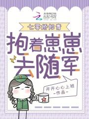 我就是这般女子剧情介绍 我就是这般女子剧情介绍