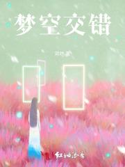 陆总为白月光悔婚 陆总为白月光悔婚