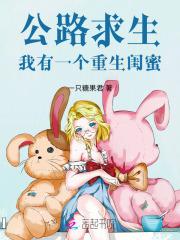我转身闪婚了 我转身闪婚了