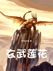 我转身闪婚了 徐徐风 我转身闪婚了 徐徐风