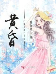 我转身闪婚了最后和谁在一起了 我转身闪婚了最后和谁在一起了