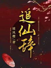 战锤以涅槃之名 群鸦之潮 战锤以涅槃之名 群鸦之潮
