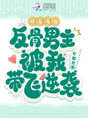 我就是这般女子结局 我就是这般女子结局