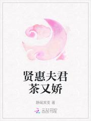 我的游戏女友是大明星漫画 我的游戏女友是大明星漫画