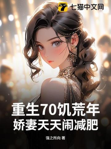 我的游戏女友是我老板 我的游戏女友是我老板