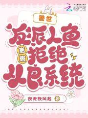 我在废土世界扫垃圾TXT 我在废土世界扫垃圾TXT