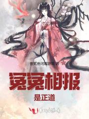 游戏我的女友出轨了吗 游戏我的女友出轨了吗