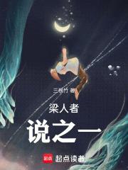 我的女友是游戏高手 我的女友是游戏高手