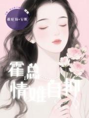 狂少归来全文免费阅读 狂少归来全文免费阅读