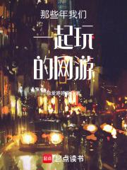 九零娇宠