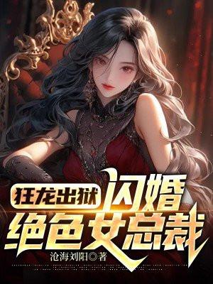 我在废土世界扫垃圾资源TXT