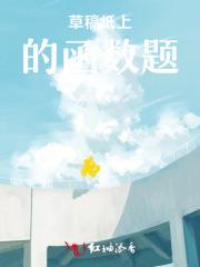 京圈大佬选妃