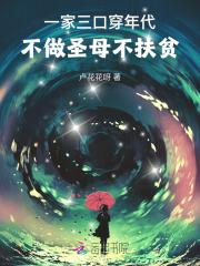 路人他竟是灭世boss免费阅读