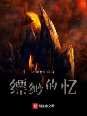 鸿蒙塔第九层是什么 鸿蒙塔第九层是什么