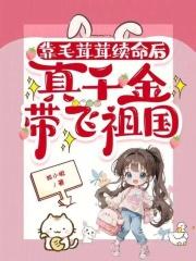 路人他竟是灭世boss晋江 路人他竟是灭世boss晋江