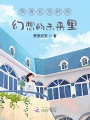 歌曲梦幻世界 歌曲梦幻世界