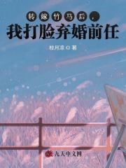 大梦西游4主题曲幻梦 大梦西游4主题曲幻梦