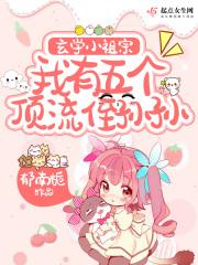 不朽龙尊