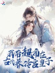 为奴知乎 为奴知乎